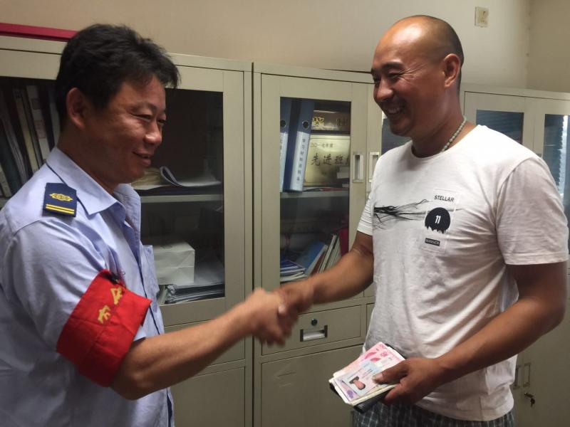 1532659612668401.jpg 撿身份證.jpg