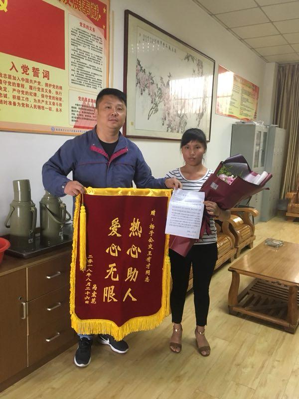 1535420231811998.jpg 微信圖片_20180827100906.jpg