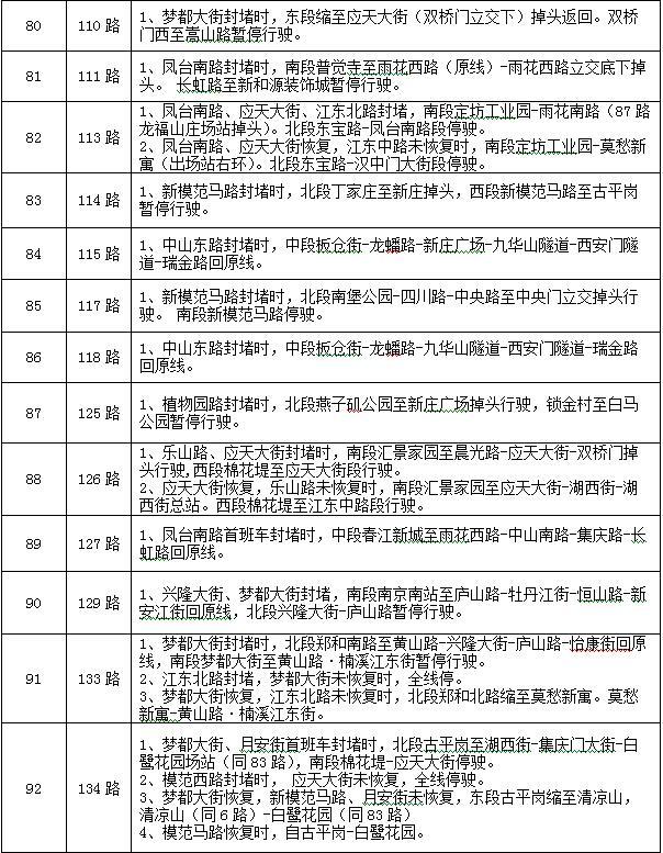 1541139347782883.jpg 8.jpg