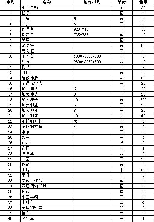 1555036096889501.png 1.png