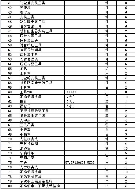 1555036107198734.png 2.png