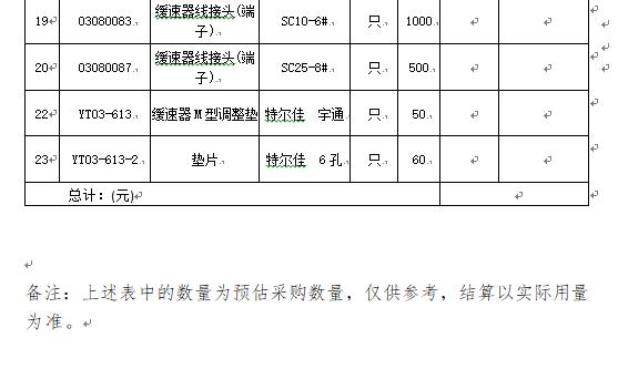 1585550314607806.png 微信圖片_20200330143824.png