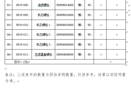 1585550594919471.png 微信圖片_20200330144154.png