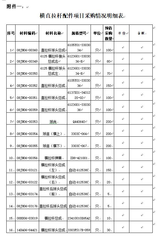 1585551450439495.png 微信圖片_20200330145705.png