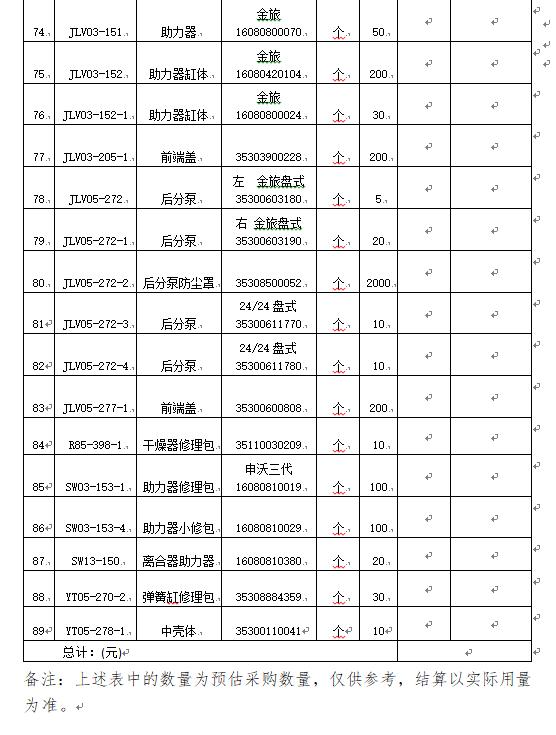 1585551976868096.png 微信圖片_20200330150529.png