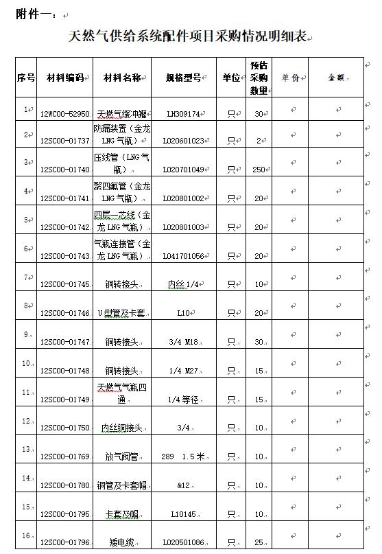 1585553289693423.png 微信圖片_20200330152744.png