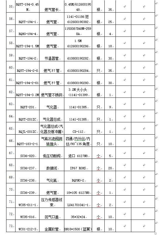 1585553307487539.png 微信圖片_20200330152755.png