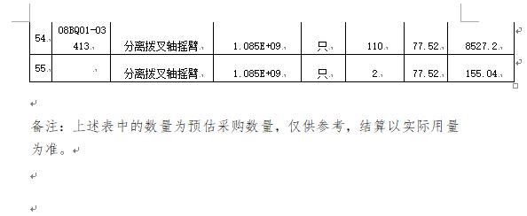 1590999751910472.png image.png