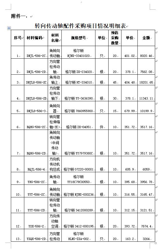 1591000180132803.png image.png