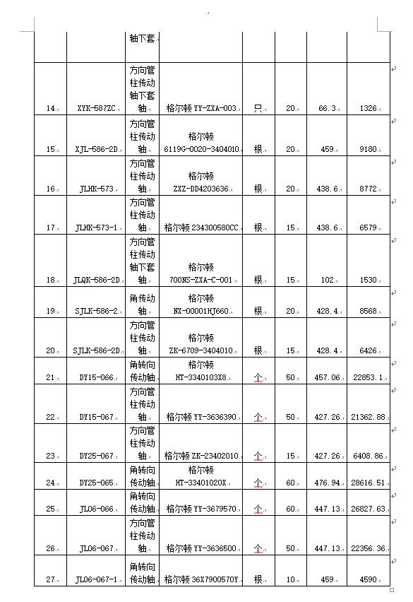 1591000203443612.png image.png