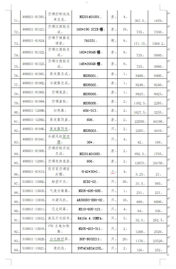 1591000684732845.png image.png