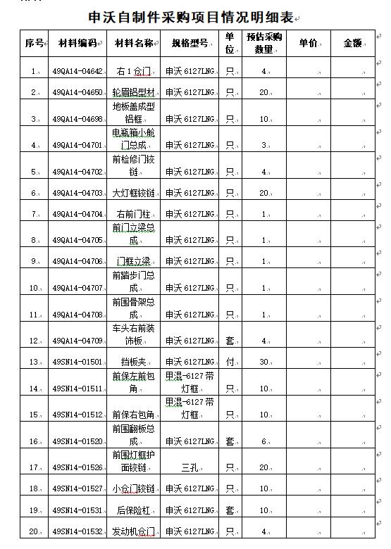 1594887362576823.png image.png