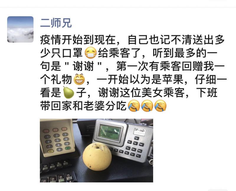 1599786437853840.jpg 微信圖片_20200908105733.jpg