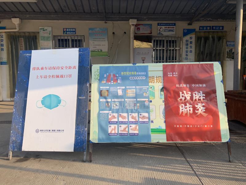 1611036249916957.jpg 六合北站 (3).jpg