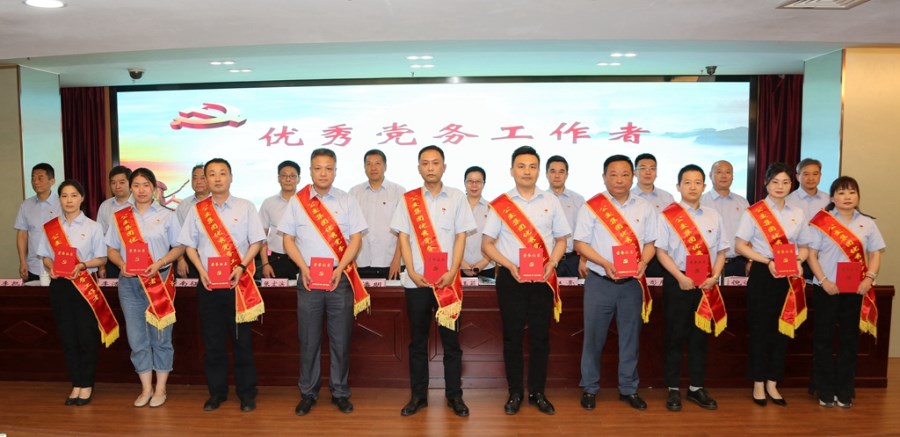 優(yōu)秀黨務(wù)工作者_(dá)副本.jpg 優(yōu)秀黨務(wù)工作者_(dá)副本.jpg