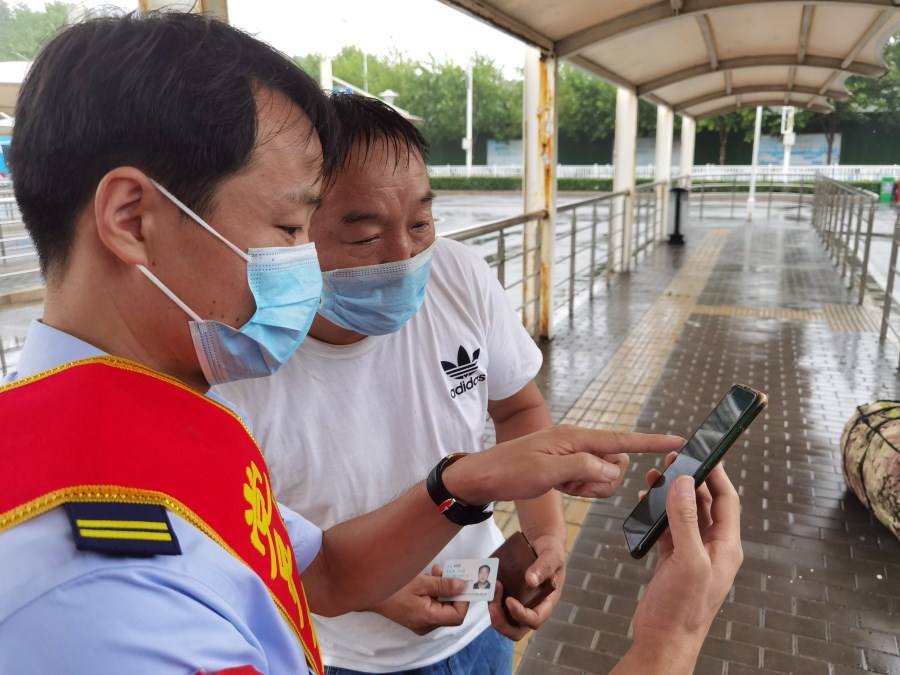 微信圖片_20210728100153.jpg 微信圖片_20210728100153.jpg