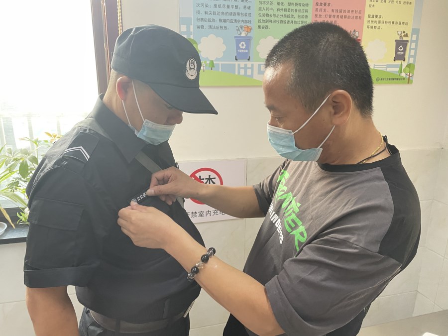 微信圖片_20211001113816.jpg 微信圖片_20211001113816.jpg