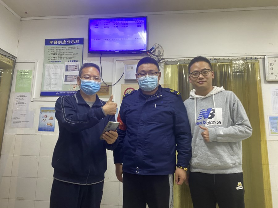 微信圖片_20211104223908.jpg 微信圖片_20211104223908.jpg