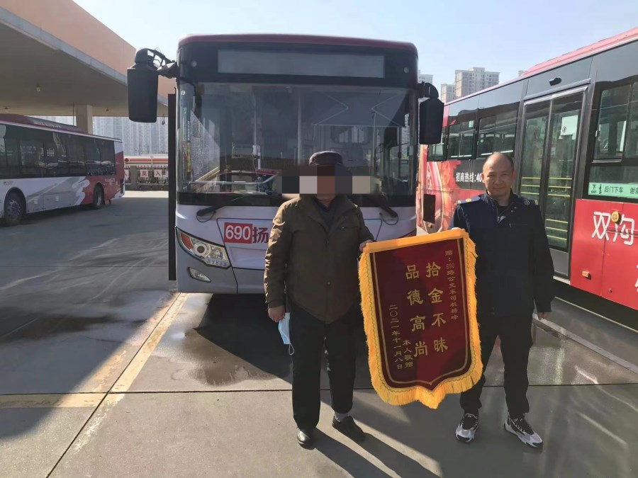 微信圖片_20211116104026.jpg 微信圖片_20211116104026.jpg