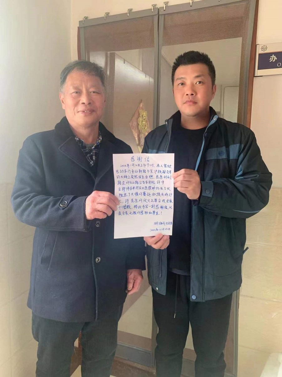 微信圖片_20220105101830.jpg 微信圖片_20220105101830.jpg