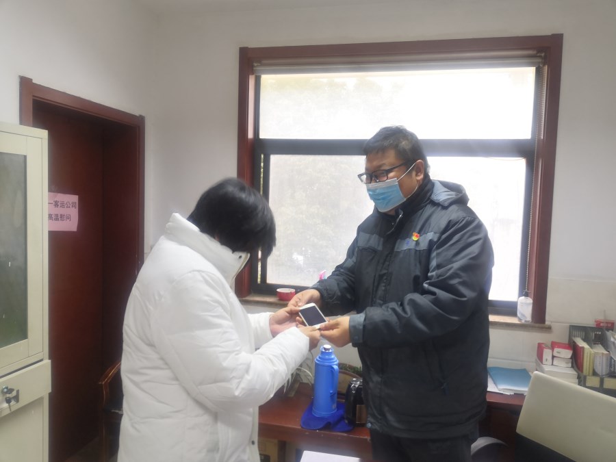 微信圖片_20220127141357.jpg 微信圖片_20220127141357.jpg