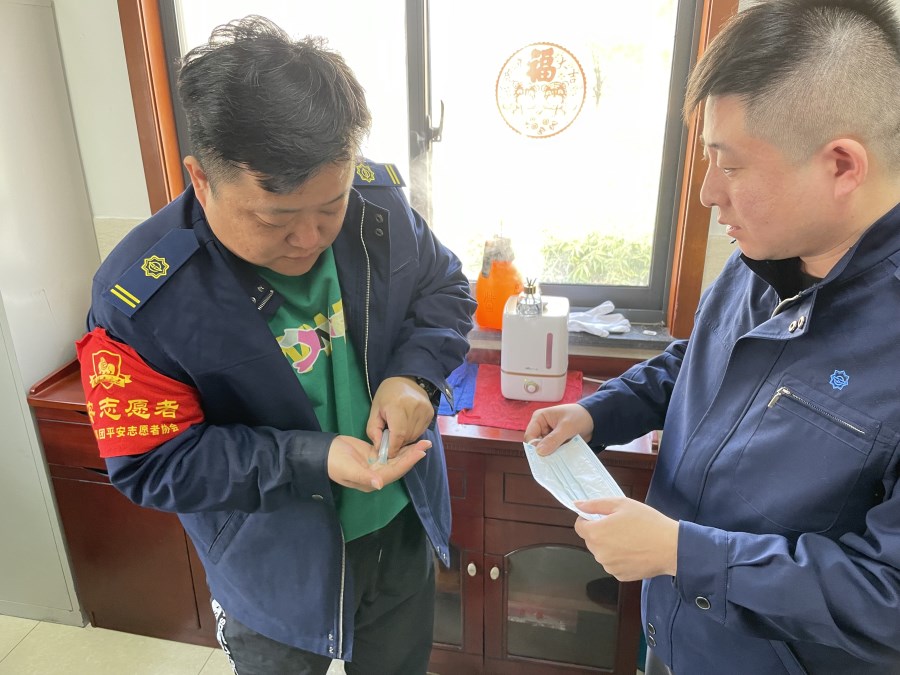 微信圖片_20220309105853.jpg 微信圖片_20220309105853.jpg