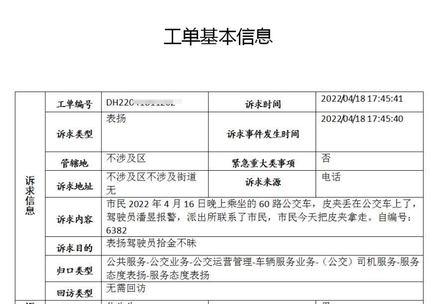 1650435723(1).jpg 1650435723(1).jpg