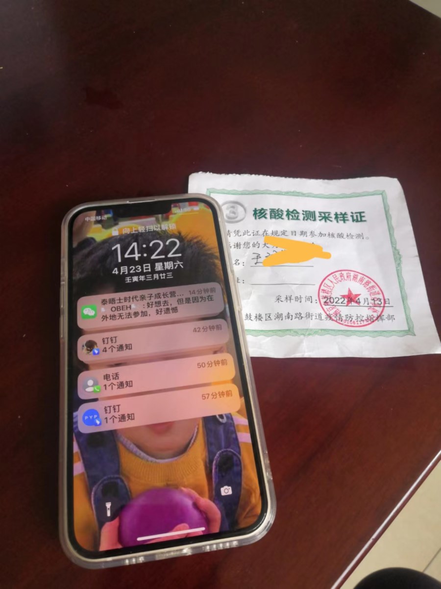 微信圖片_20220425112558.jpg 微信圖片_20220425112558.jpg