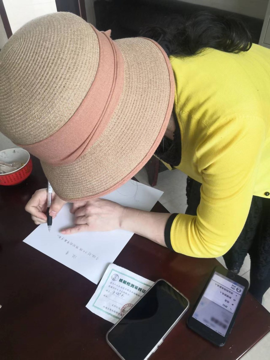 微信圖片_20220425112548.jpg 微信圖片_20220425112548.jpg