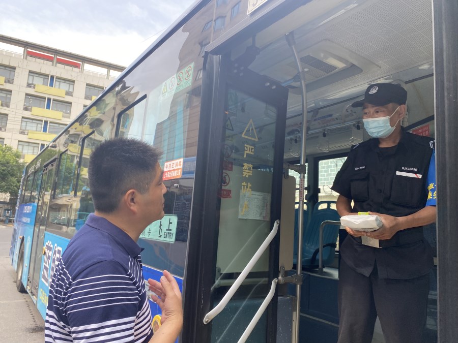 微信圖片_20220627153623.jpg 微信圖片_20220627153623.jpg