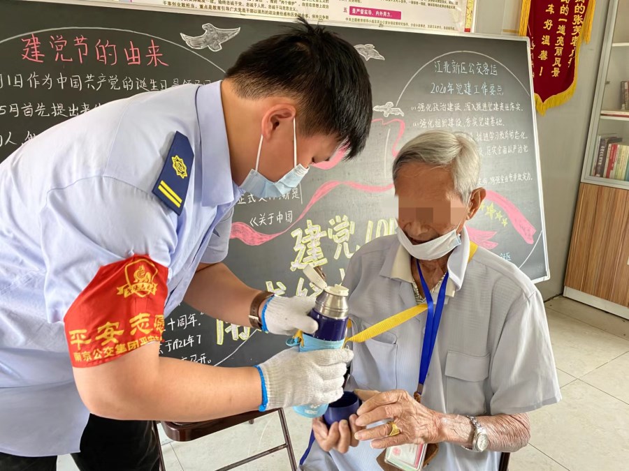 微信圖片_20220722092303.jpg 微信圖片_20220722092303.jpg