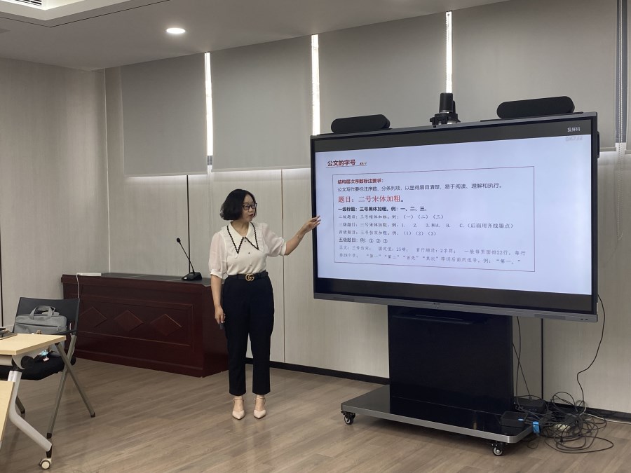 微信圖片_20220826102741.jpg 微信圖片_20220826102741.jpg