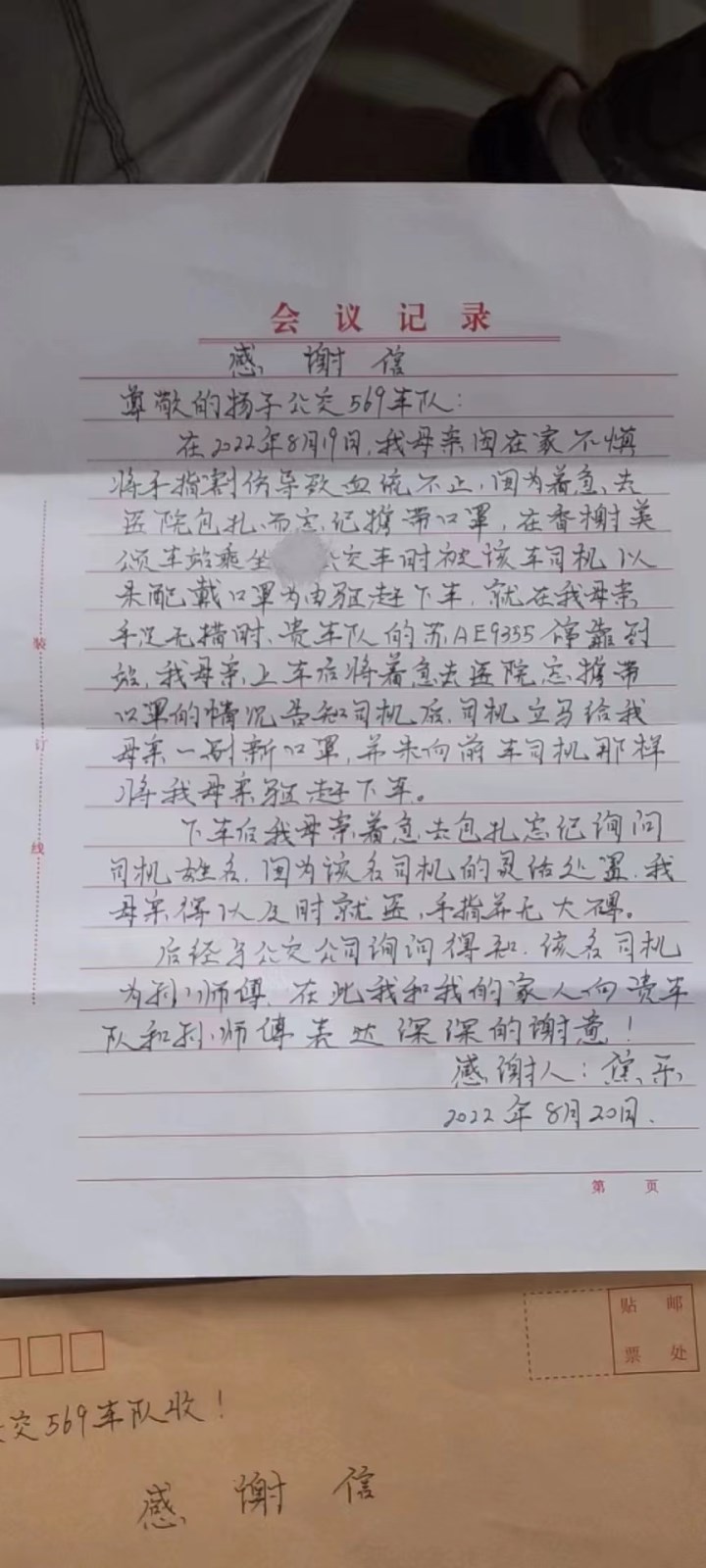 微信圖片_20220830143329.jpg 微信圖片_20220830143329.jpg