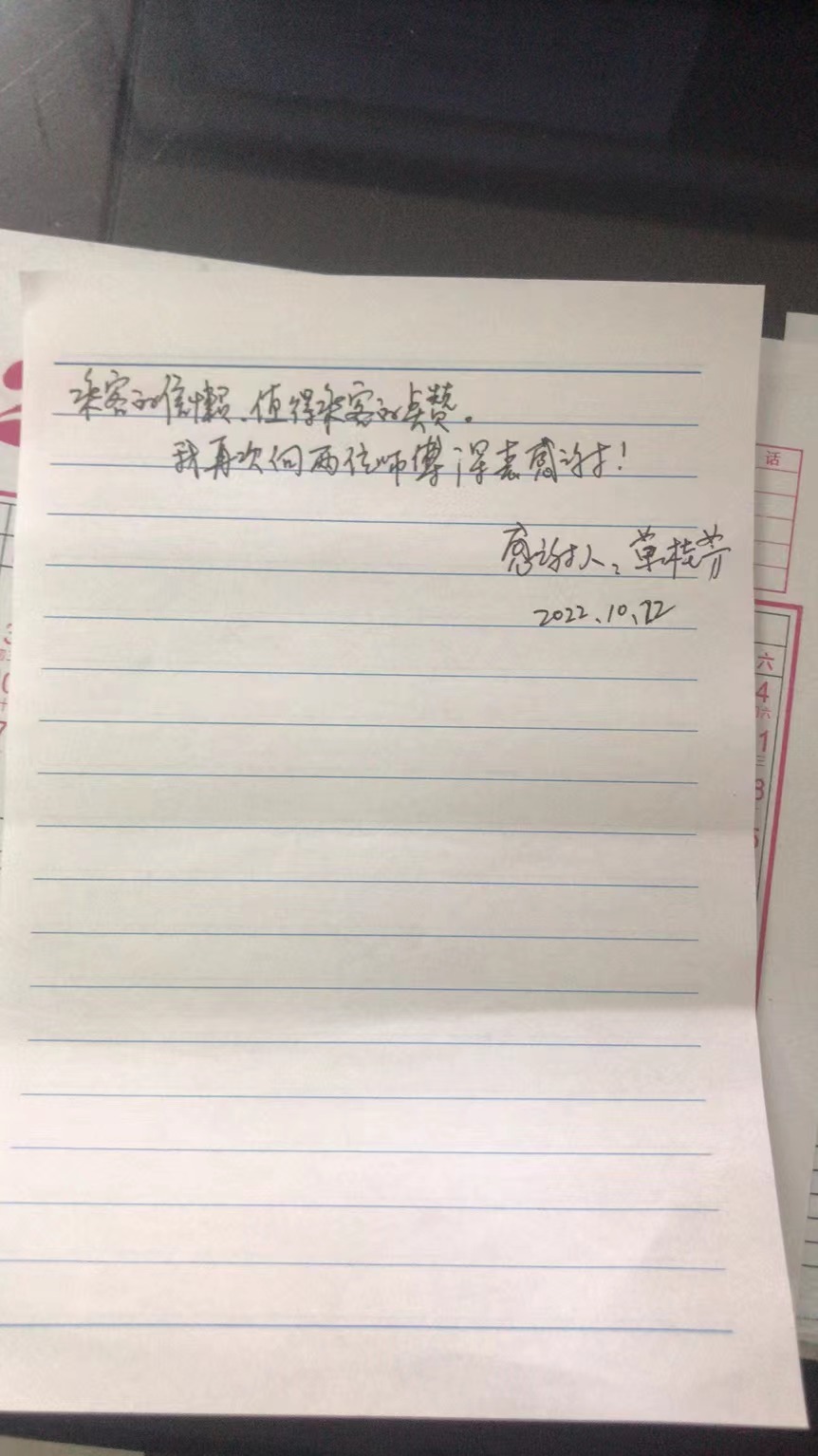 微信圖片_20221025102315.jpg 微信圖片_20221025102315.jpg