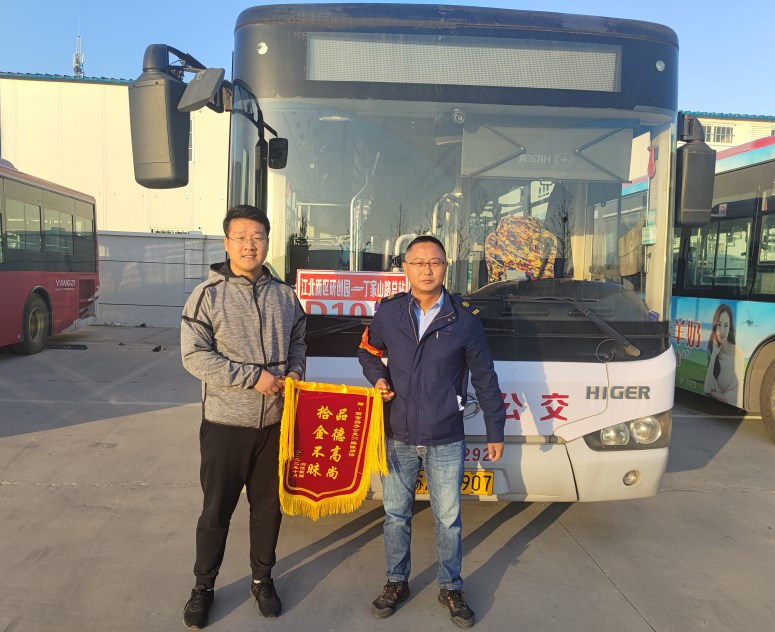 微信截圖_20221101153604.png 微信截圖_20221101153604.png