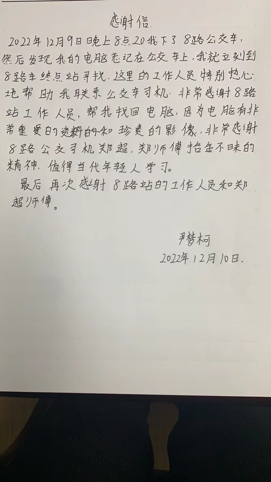 微信圖片_20221213091544.jpg 微信圖片_20221213091544.jpg