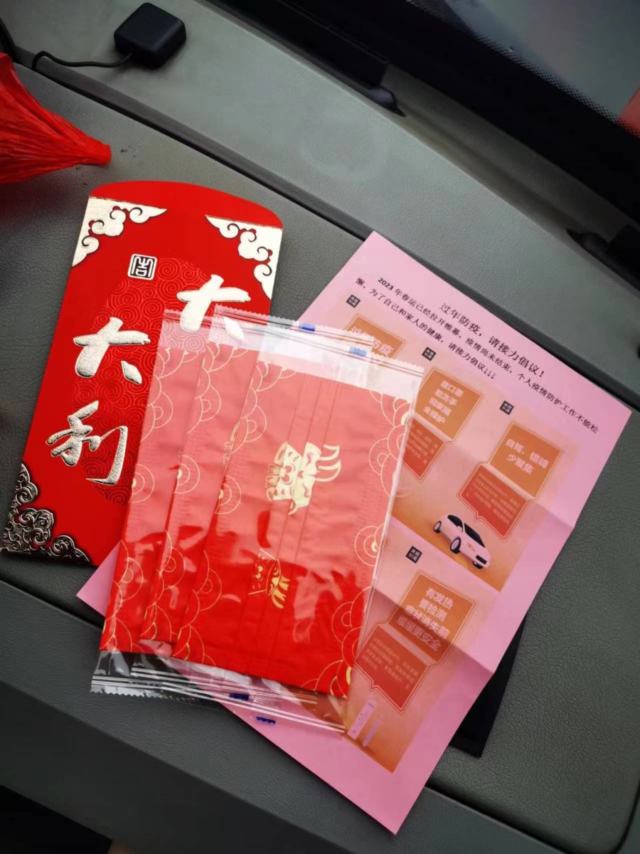 微信圖片_20230122110036.jpg 微信圖片_20230122110036.jpg