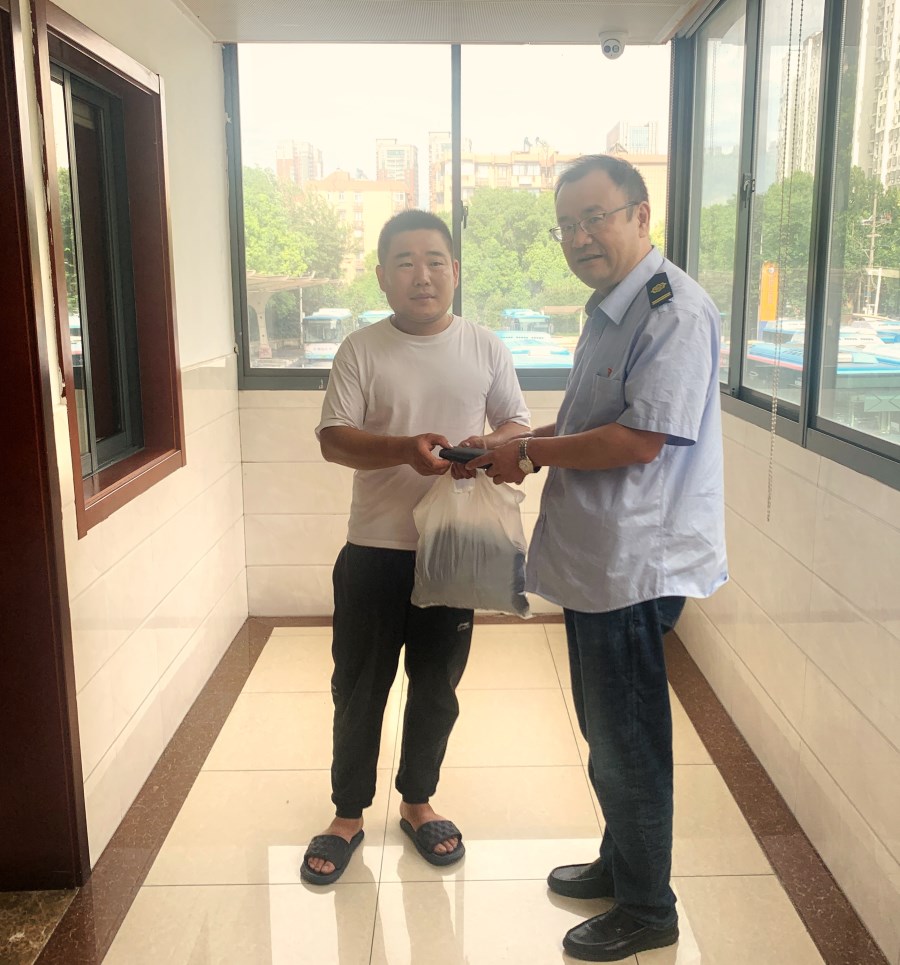 微信圖片_20230731095416.jpg 微信圖片_20230731095416.jpg