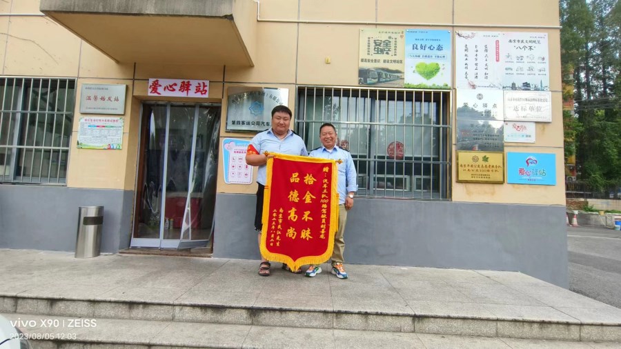 微信圖片_20230805121048.jpg 微信圖片_20230805121048.jpg