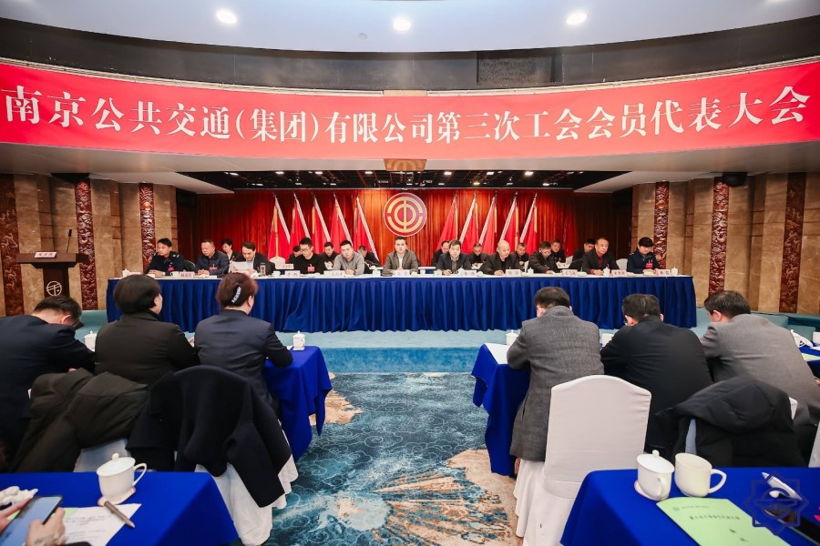 會(huì)議全景1.jpg 會(huì)議全景1.jpg