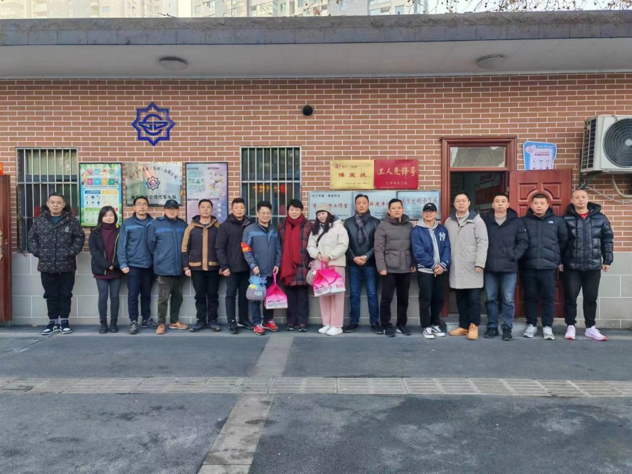 微信圖片_20240102103539.jpg 微信圖片_20240102103539.jpg