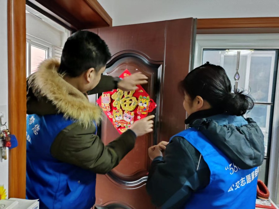 微信圖片_20240205141359.jpg 微信圖片_20240205141359.jpg