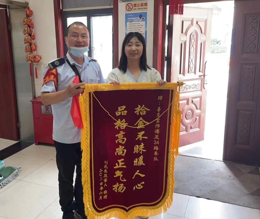 微信圖片_20240610160631.jpg 微信圖片_20240610160631.jpg