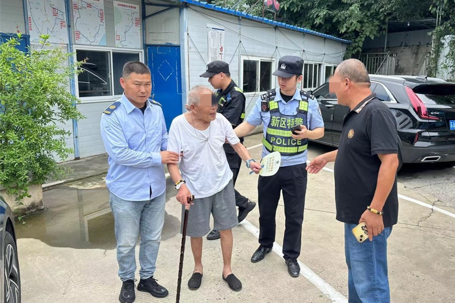 微信圖片_20240701111931.jpg 微信圖片_20240701111931.jpg