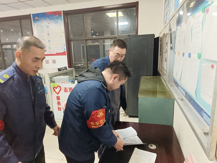 微信圖片_20241118090935.jpg 微信圖片_20241118090935.jpg