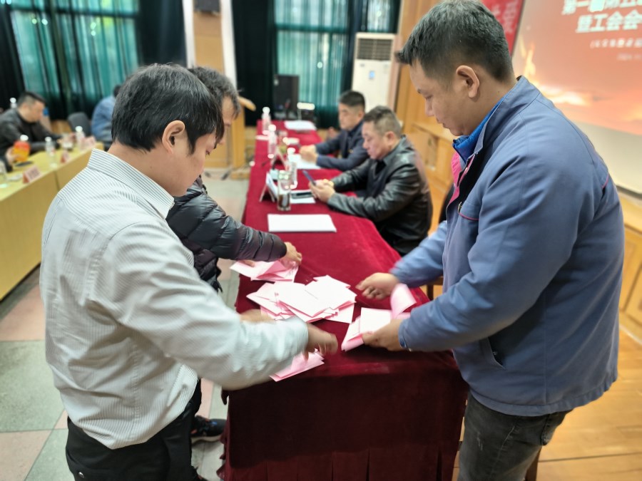 微信圖片_20241127140240.jpg 微信圖片_20241127140240.jpg