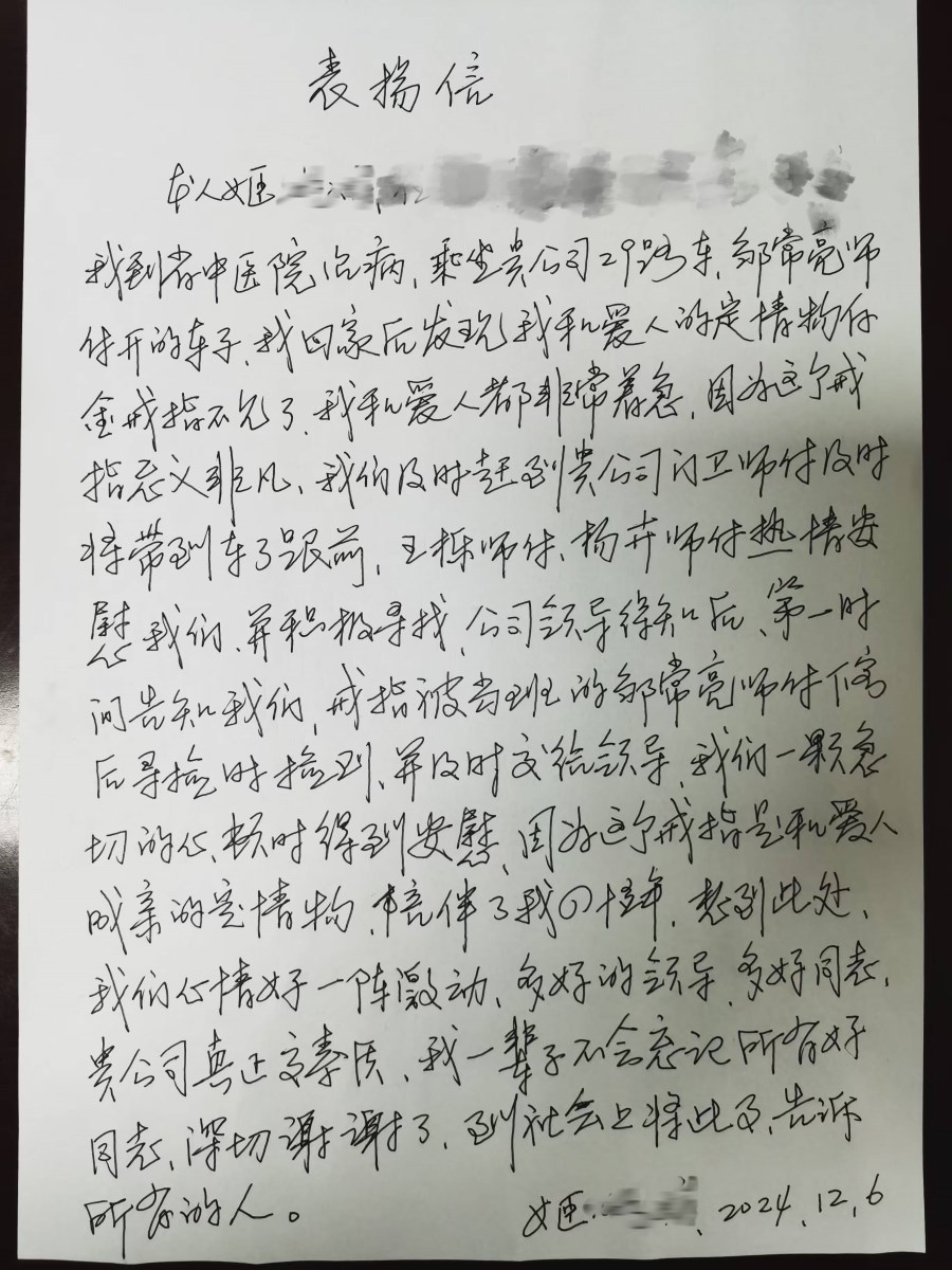 微信圖片_20241208200902.jpg 微信圖片_20241208200902.jpg