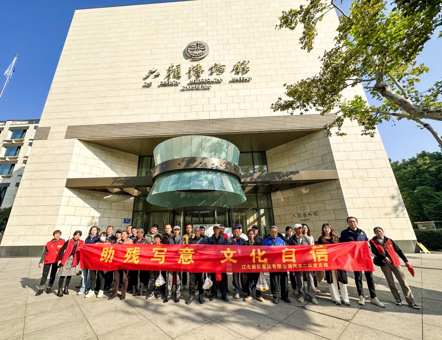 微信圖片_20241125080648.jpg 微信圖片_20241125080648.jpg