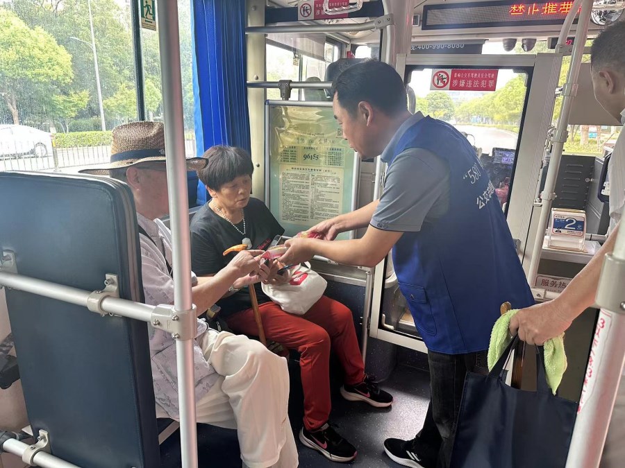 微信圖片_20240913105312.jpg 微信圖片_20240913105312.jpg