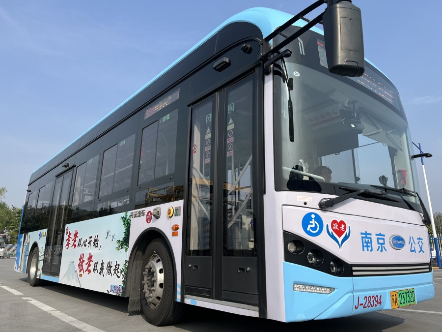 微信圖片_20241010090901.jpg 微信圖片_20241010090901.jpg